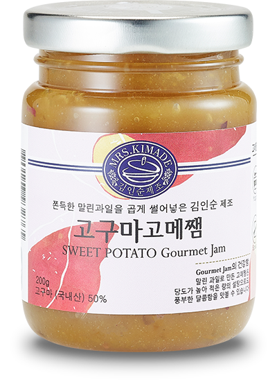  Sweet Potato Jam